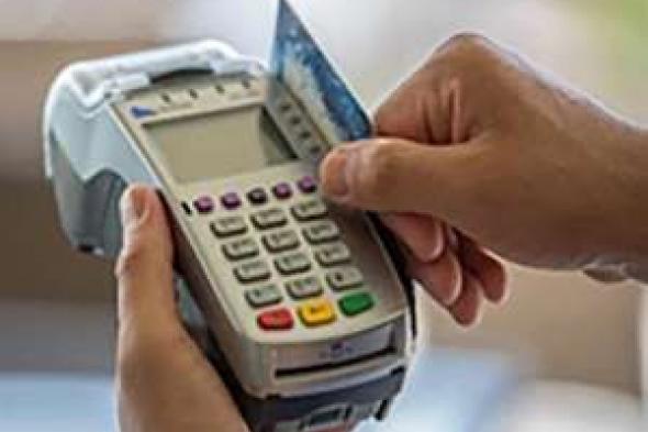 "مدى" تُحذّر من السماح للبائع بتمرير بطاقتك البنكية على جهاز الدفع