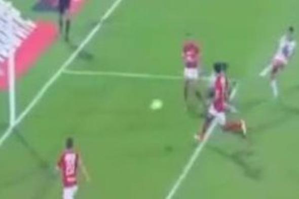 بالفيديو.. أوكا يحرز هدف الرجاء الأول فى شباك الأهلي