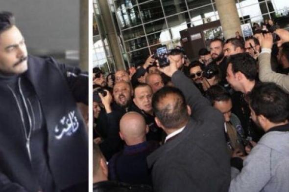 جمهور تامر حسني يغلق مطار الأردن خلال استقباله