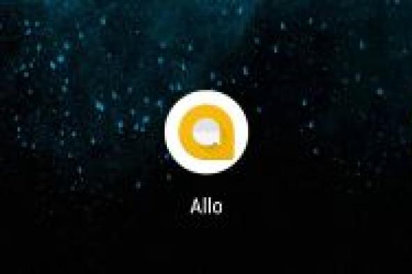 قوقل تتوقف عن تطوير تطبيق Allo مؤقتاً