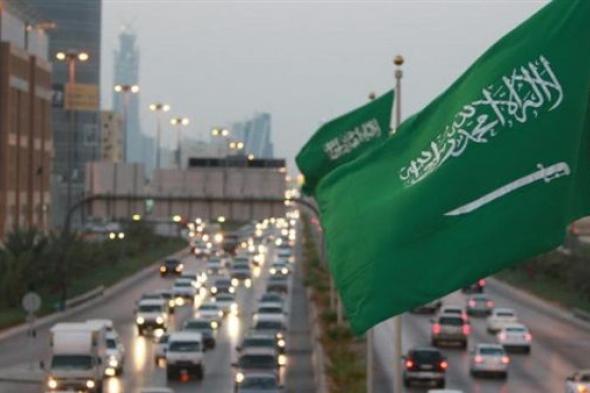 السعودية تطلق مشروع "الإنذار الشامل" لحماية الأرواح والممتلكات