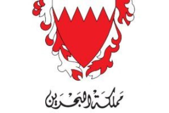 الديوان الملكى البحرينى ينعى وفاة الشيخة هالة بنت دعيج آل خليفة