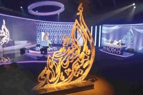 الامارات | «أمير الشعراء» يفتح باب الترشح لموسمه الثامن
