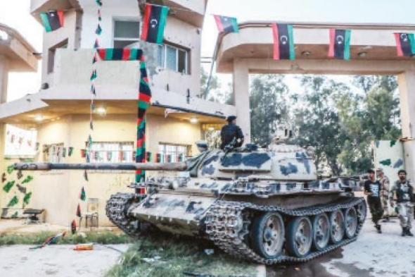 جيش ليبيا إلى قلب طرابلس.. وانهيار الميليشيات